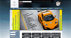 Desktop Screenshot of mashahir.org